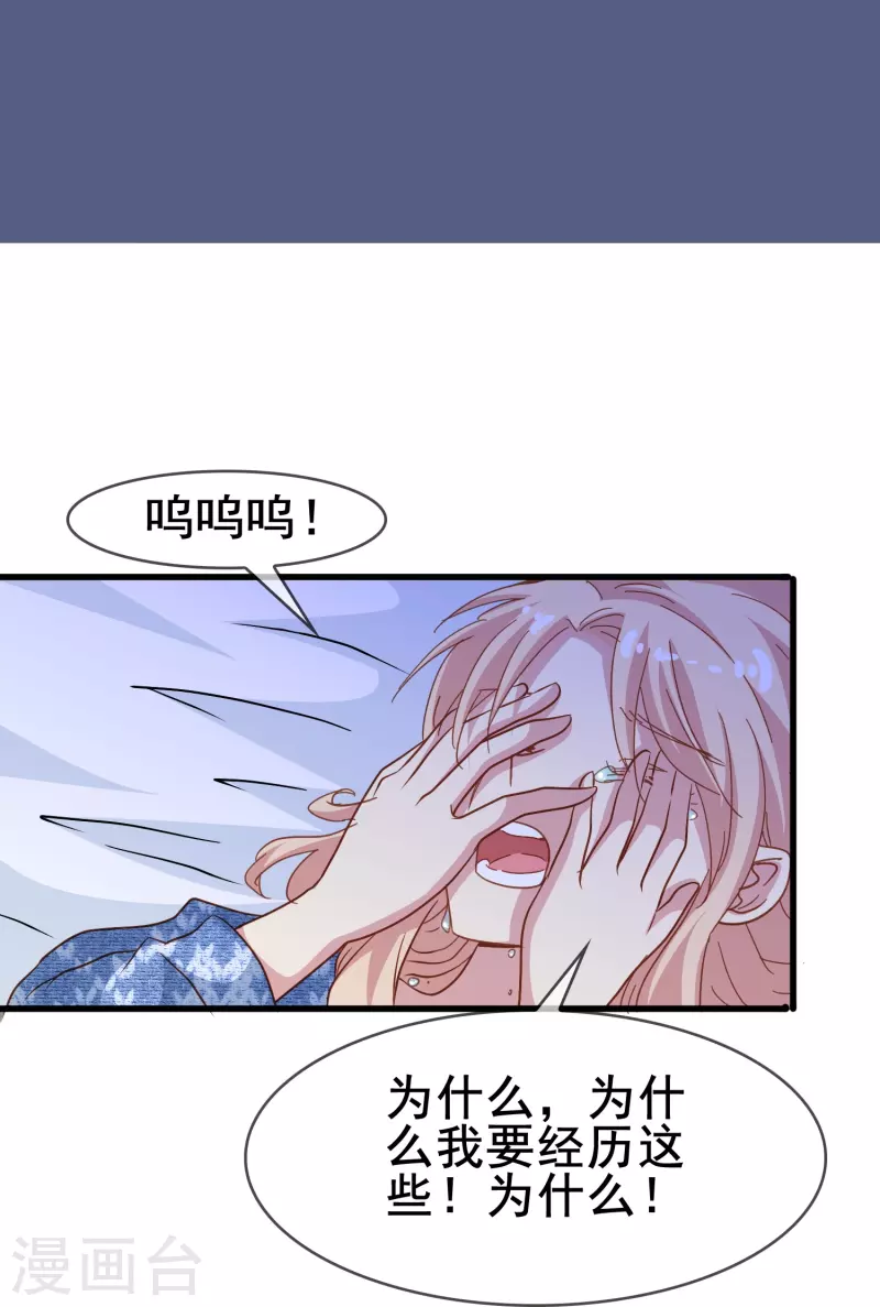 第56话 我爲什麽会经历这样的事情25