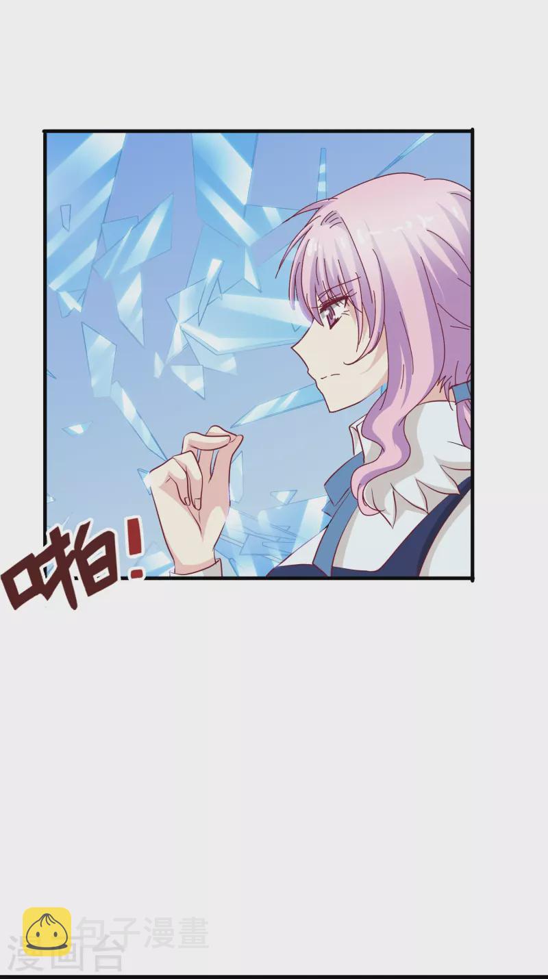第44话 一百年前的我们……8