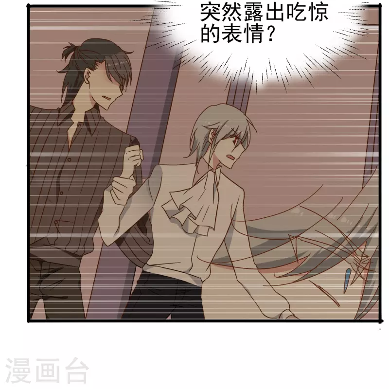 第23话 我才是她男朋友27