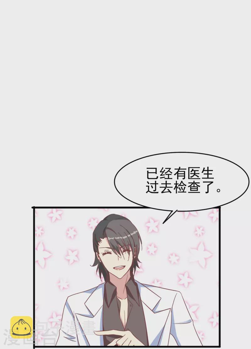 第33话 国家欠你一个奥斯卡5