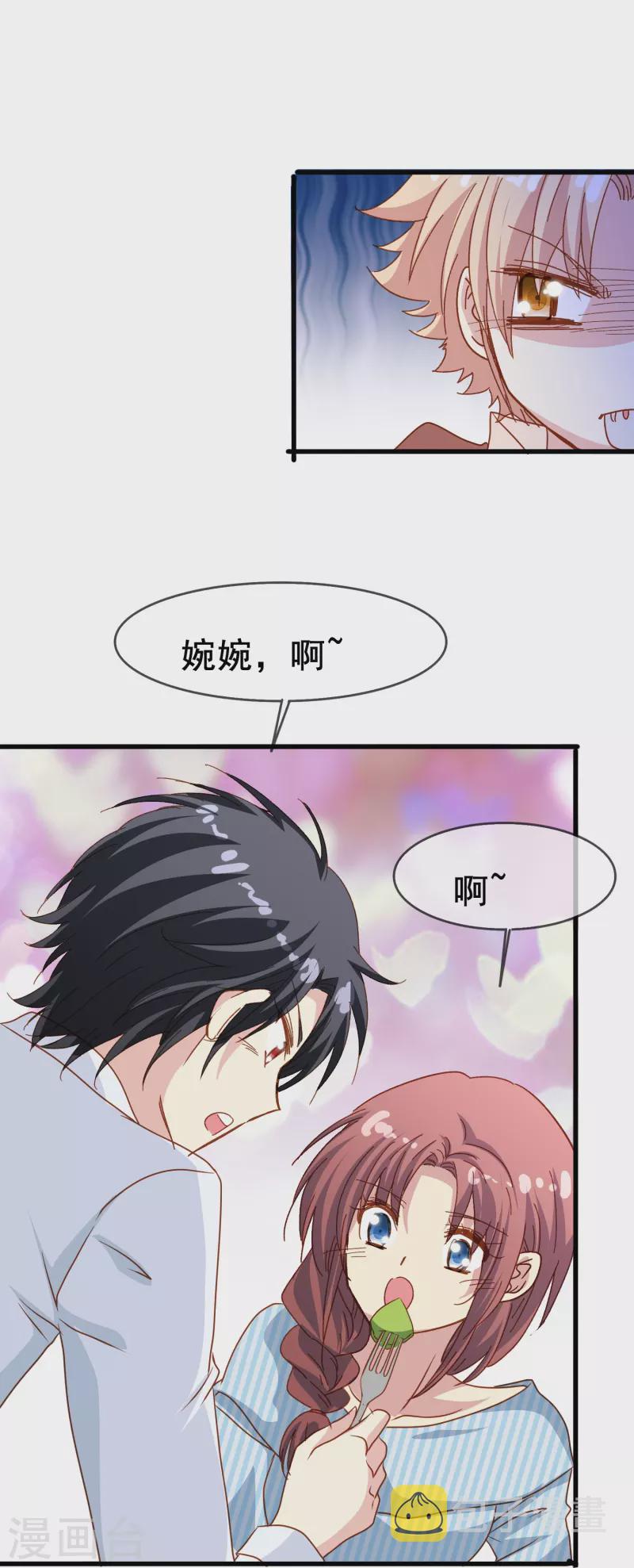 第77话 是主动接受还是被动顺从？10