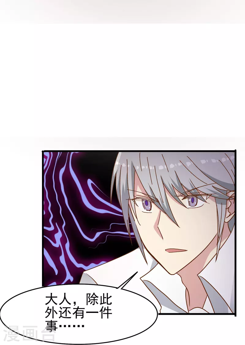 第23话 我才是她男朋友31