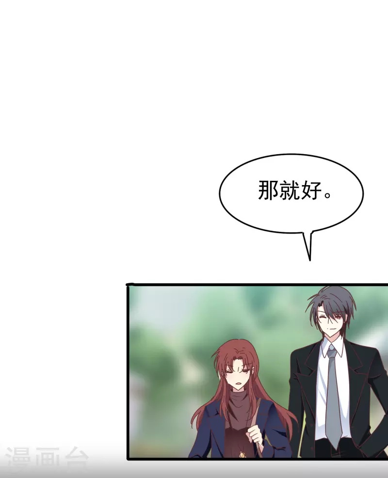 第37话 梅开二度的告白15