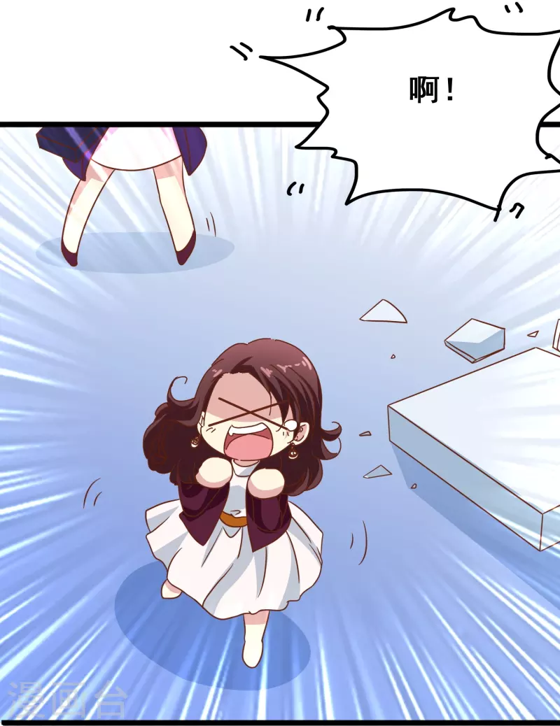 第42话 我嗑的CP还没开始就BE了？36