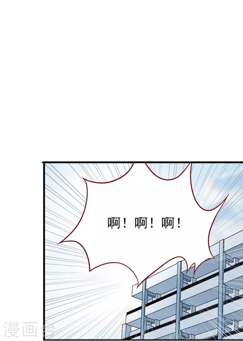 第16话 反将一军3