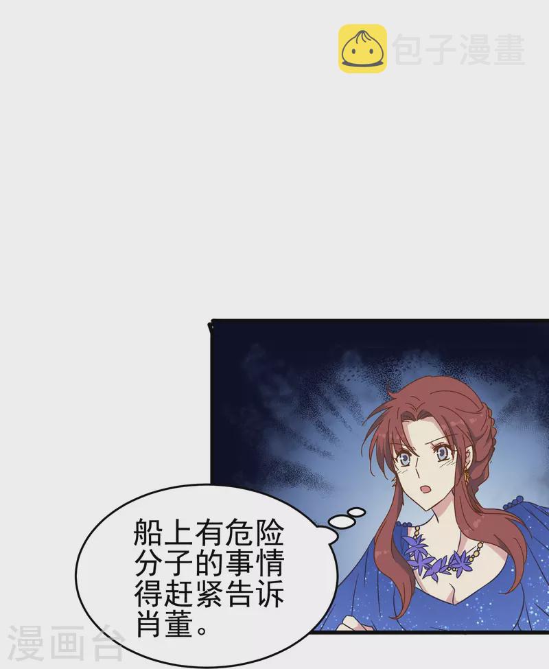 第21话 最完美的剧本14