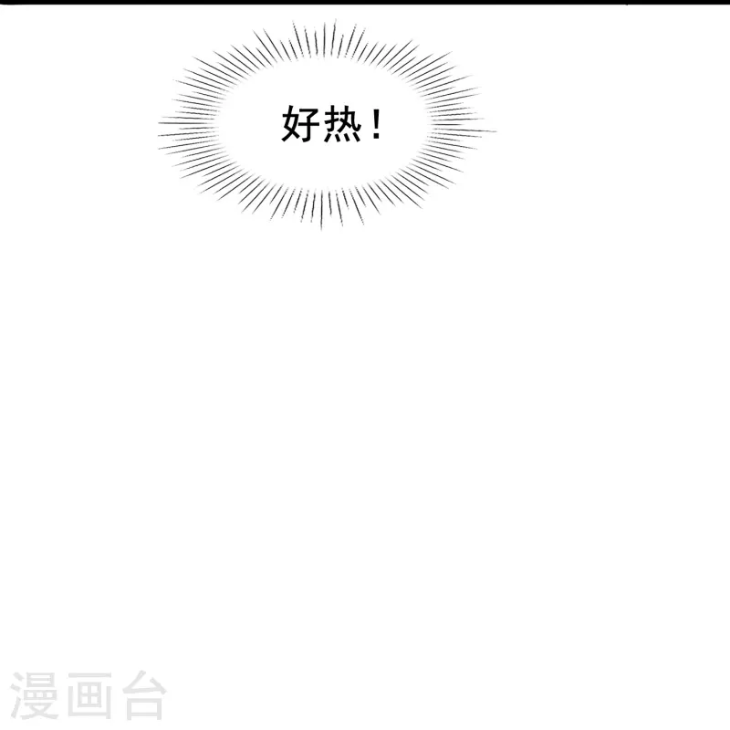 第58话 计划逃跑第二招：先迎合一下29