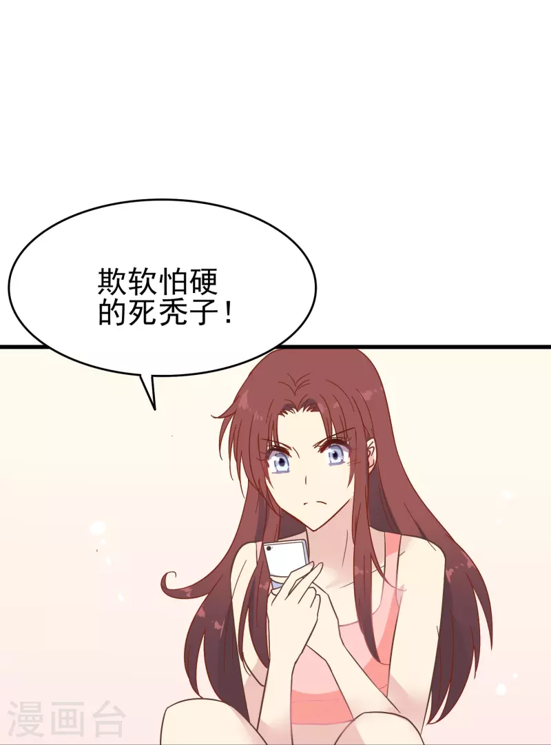 第5话 尚婉婉，我们又见面了20