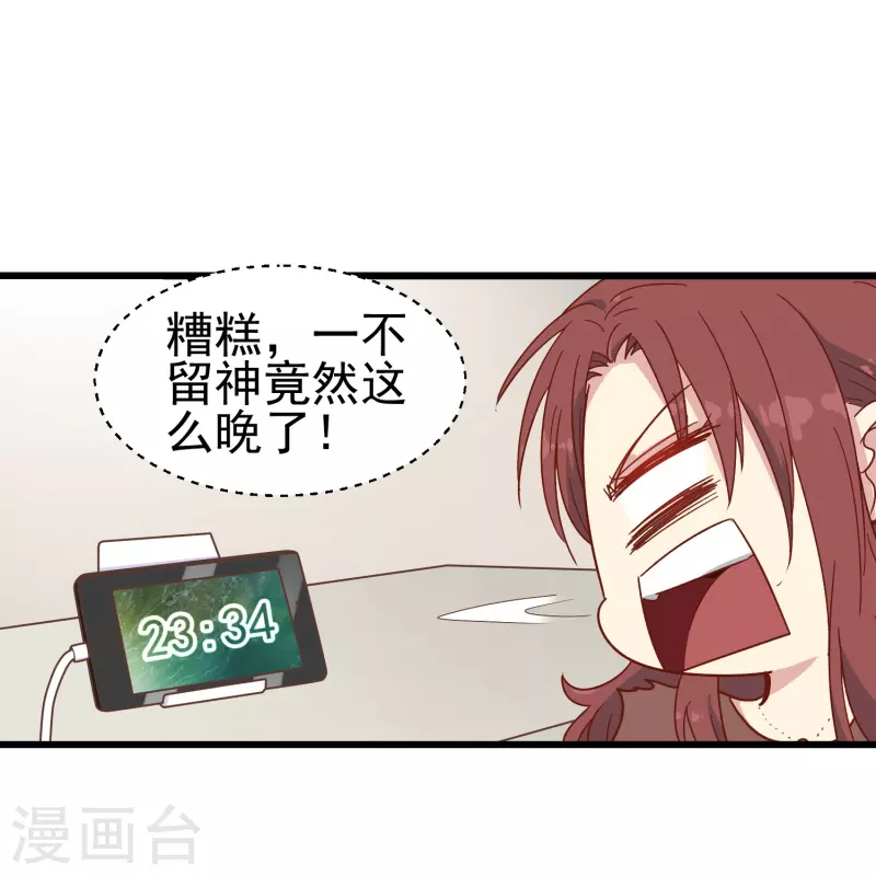 第8话 我会永远保护你的5