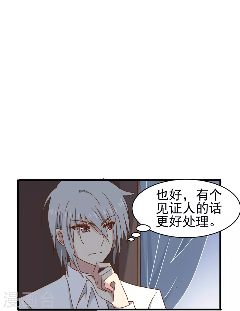 第22话 难道这就是爱情？7