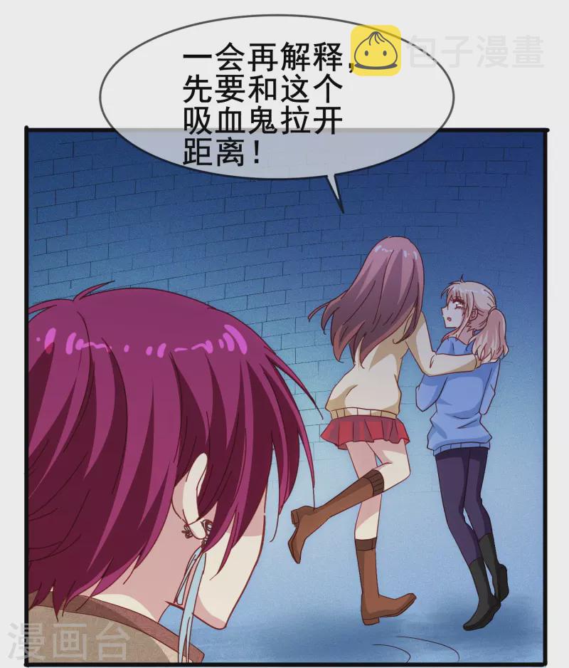 第53话 刻在DNA里的记忆3