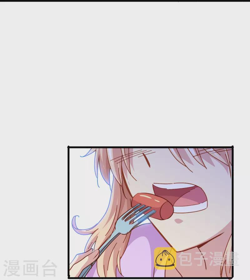 第57话 计划逃跑第一招：先忍你一手42