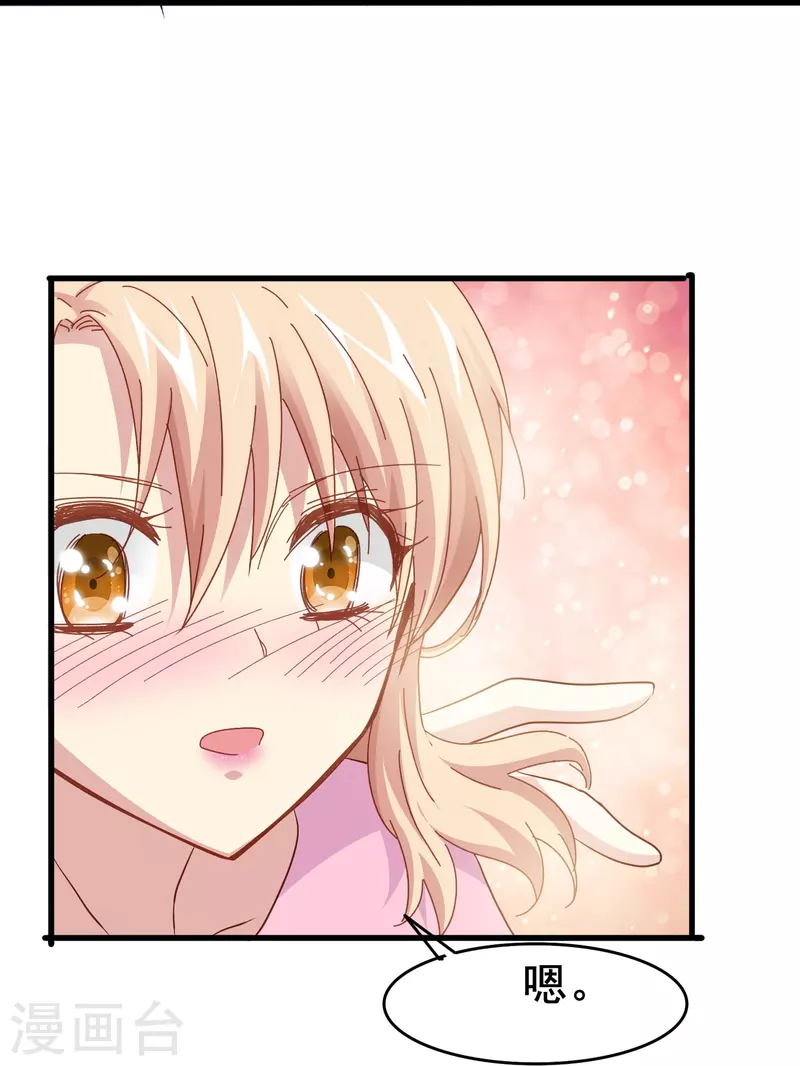 第58话 计划逃跑第二招：先迎合一下20