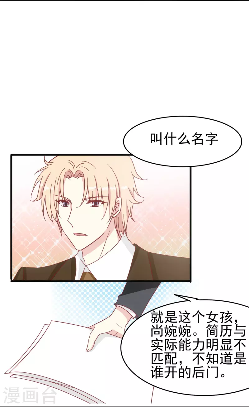第16话 反将一军15
