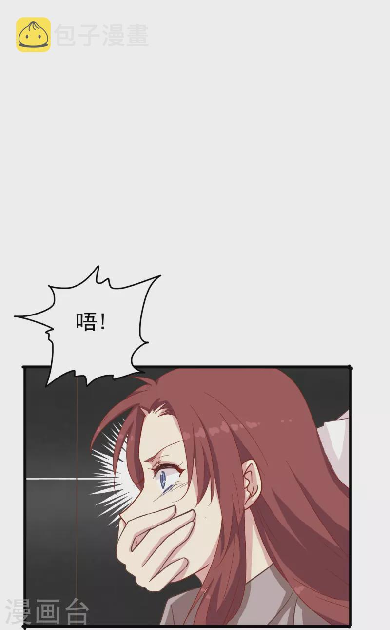 第11话 见不得人的交易34