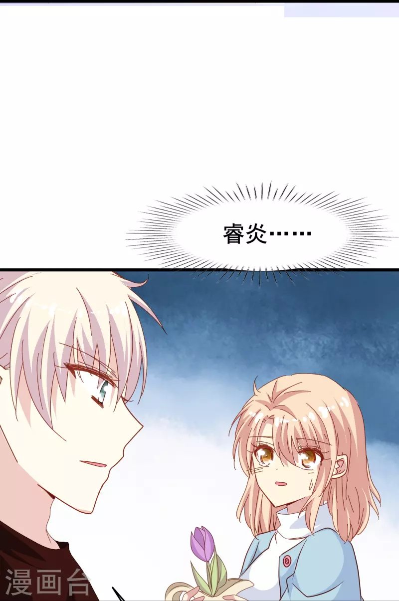 第64话 还没开始就结束了？9