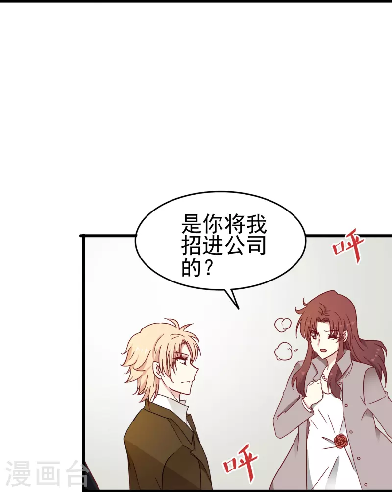 第17话 向婉婉是我的人27