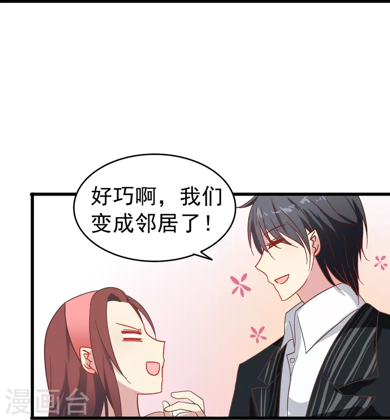 第4话 你真的不记得我了吗？18