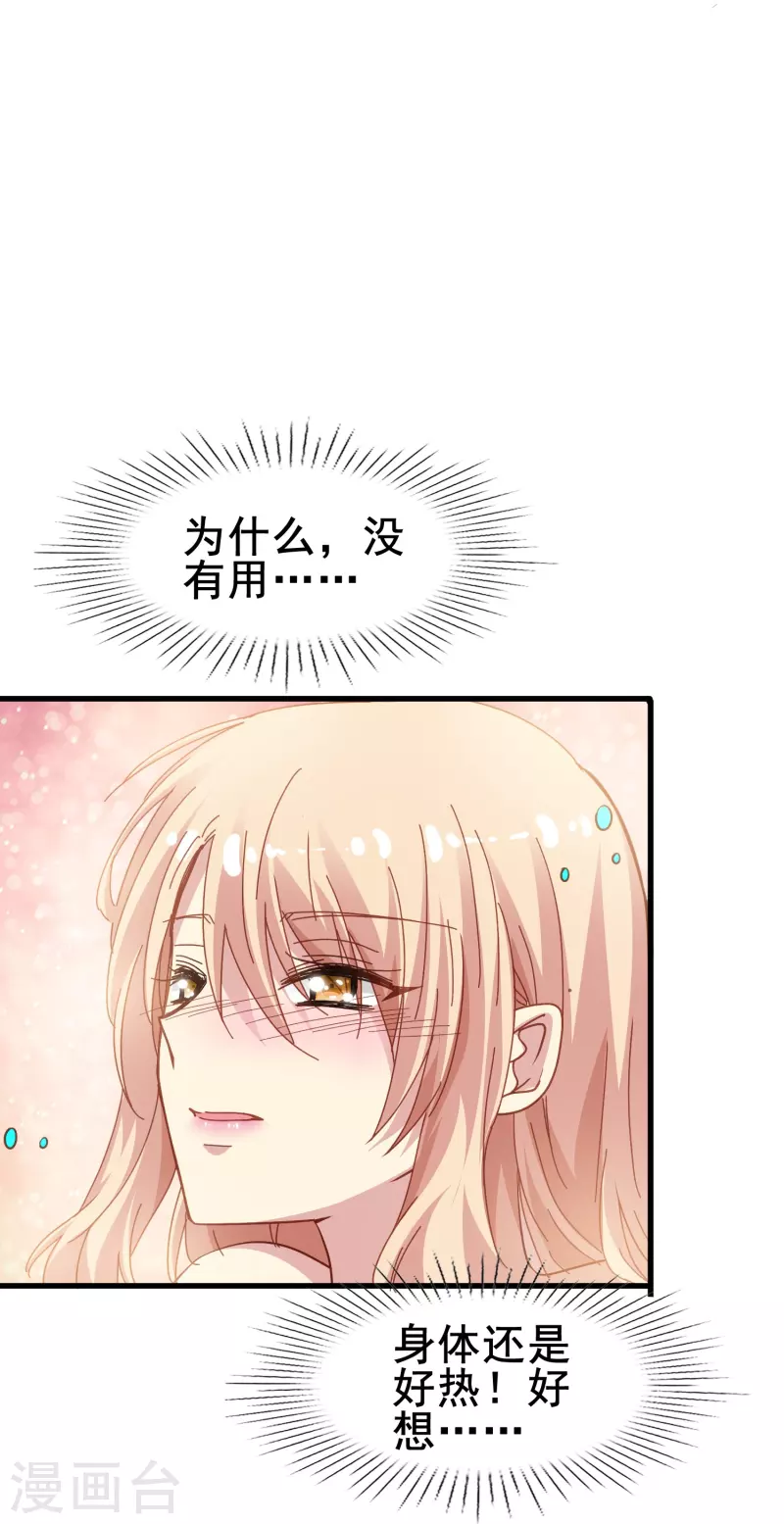 第59话 企业级理解2
