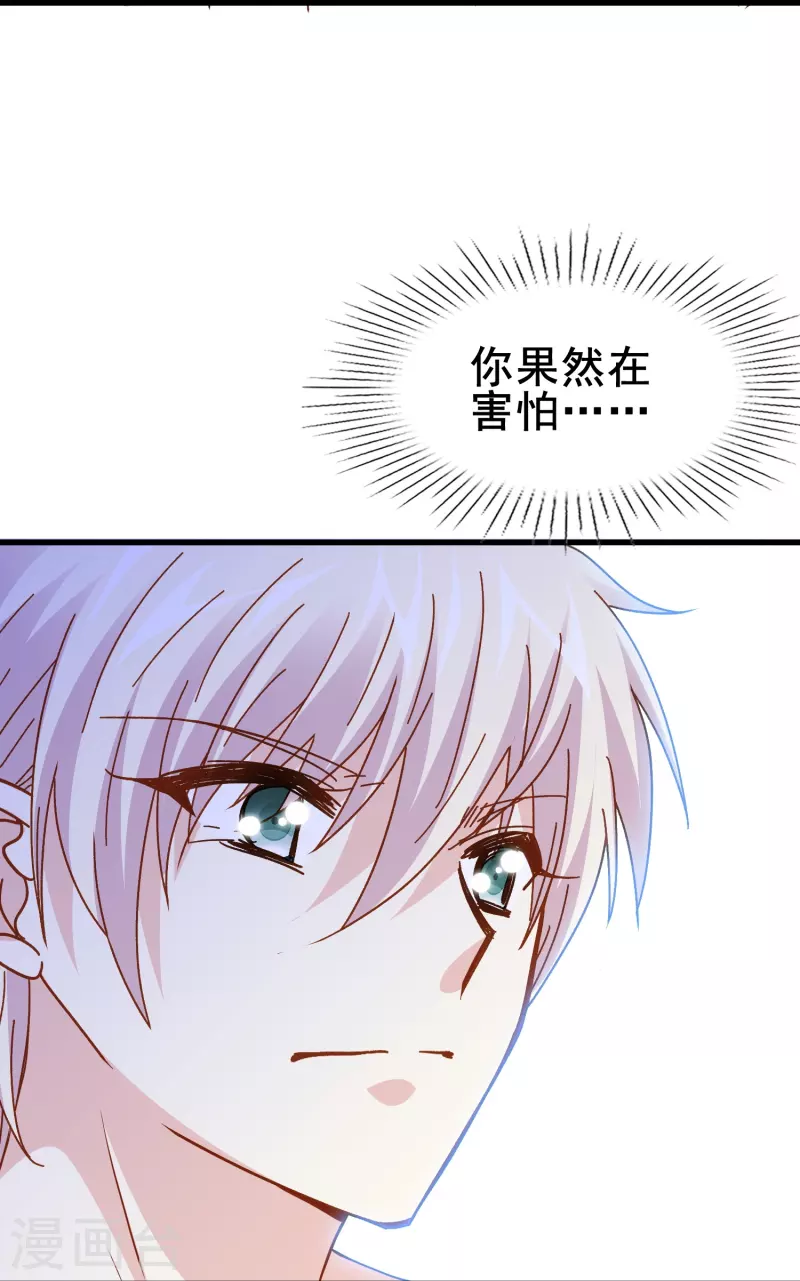 第74话 你的要求我都满足8