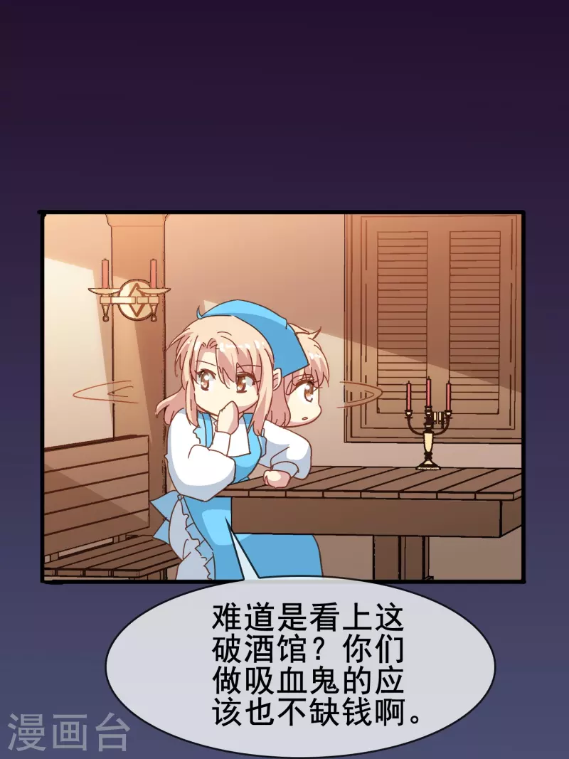 第56话 我爲什麽会经历这样的事情12
