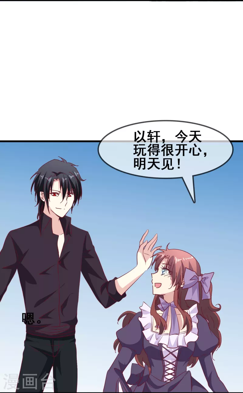 第44话 一百年前的我们……28
