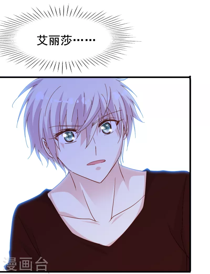 第61话 爲什麽男主不能好好说话？20