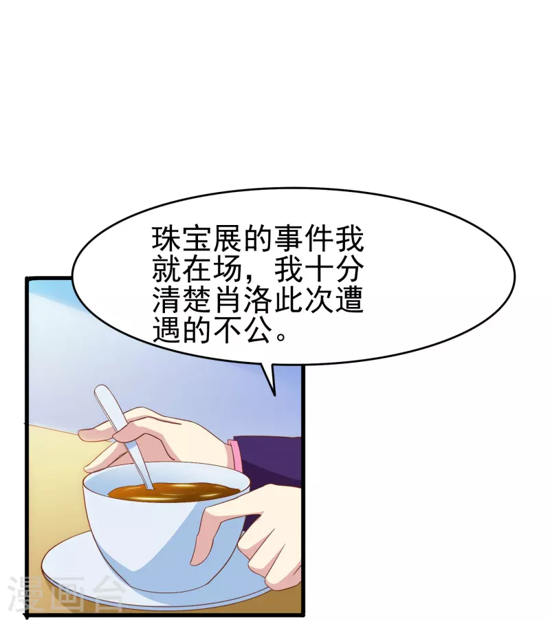 第42话 我嗑的CP还没开始就BE了？3