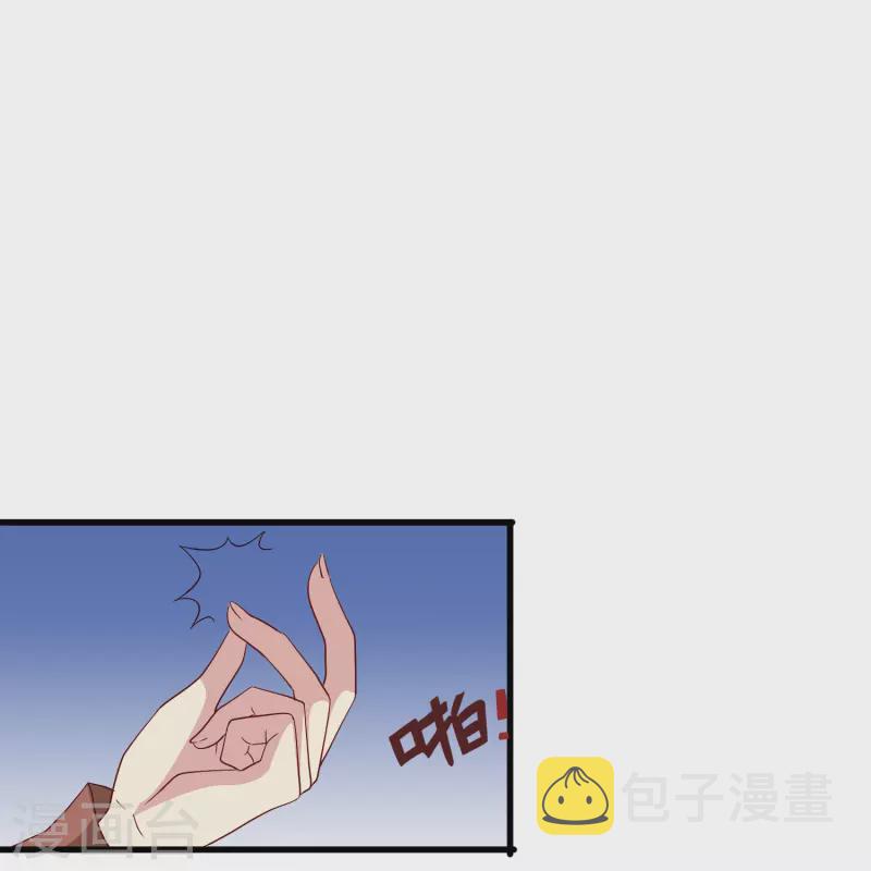 第52话 爱是包容不是桎梏29