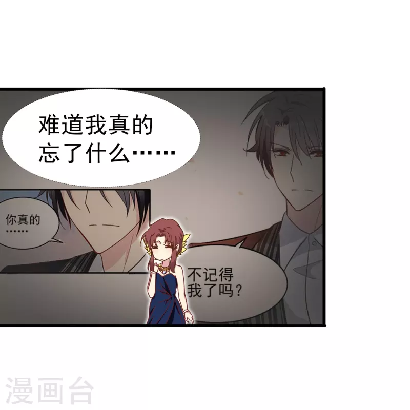 第19话 哪来那麽多似曾相识32