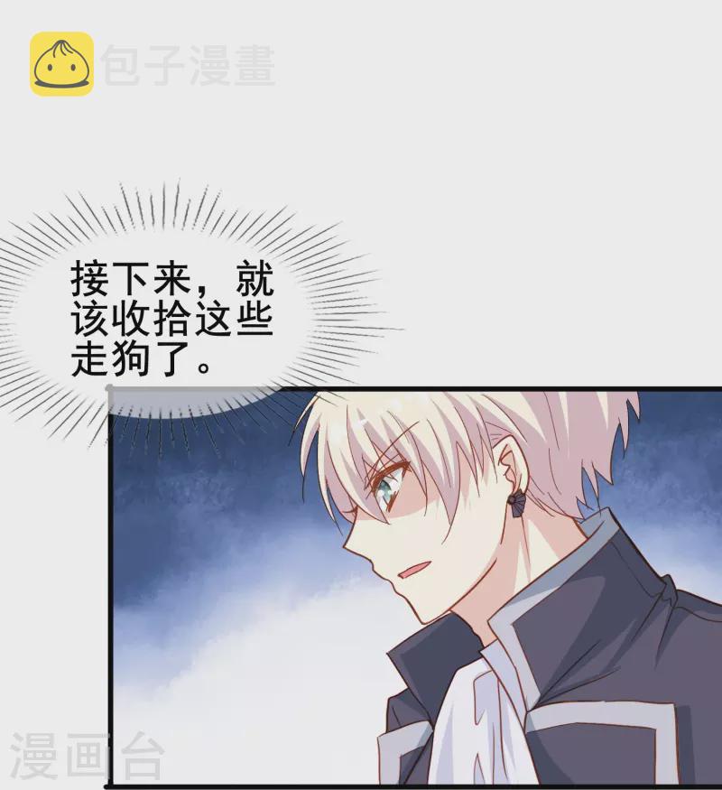第57话 计划逃跑第一招：先忍你一手22