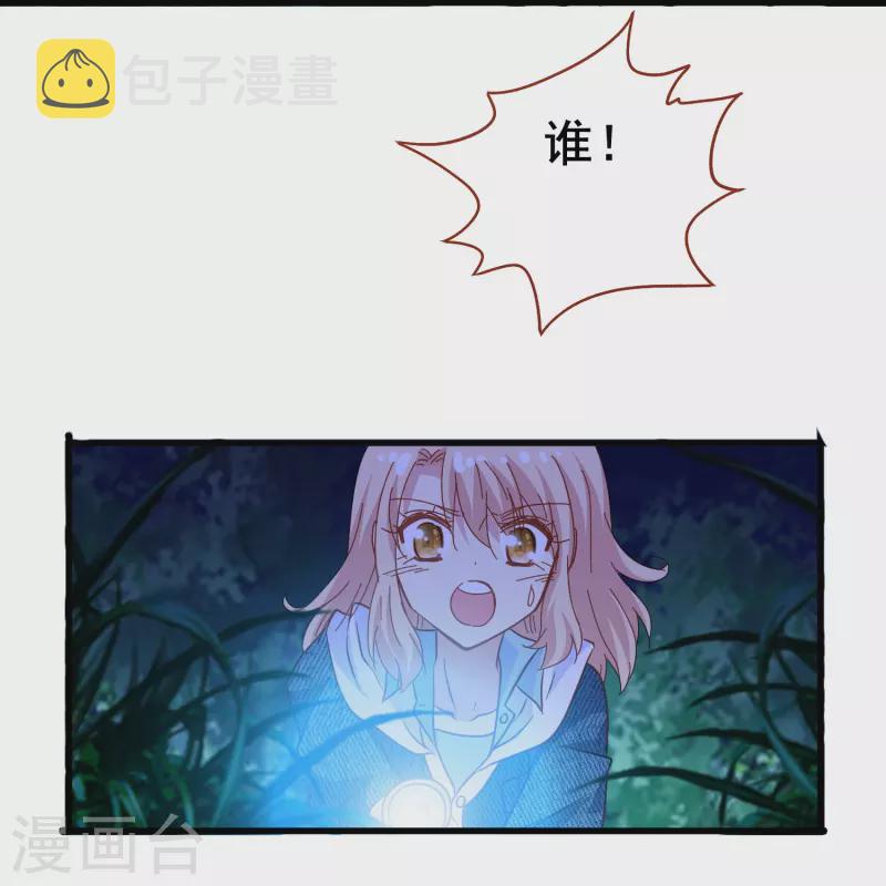 第65话 天灵灵地灵灵好的不灵坏的灵38