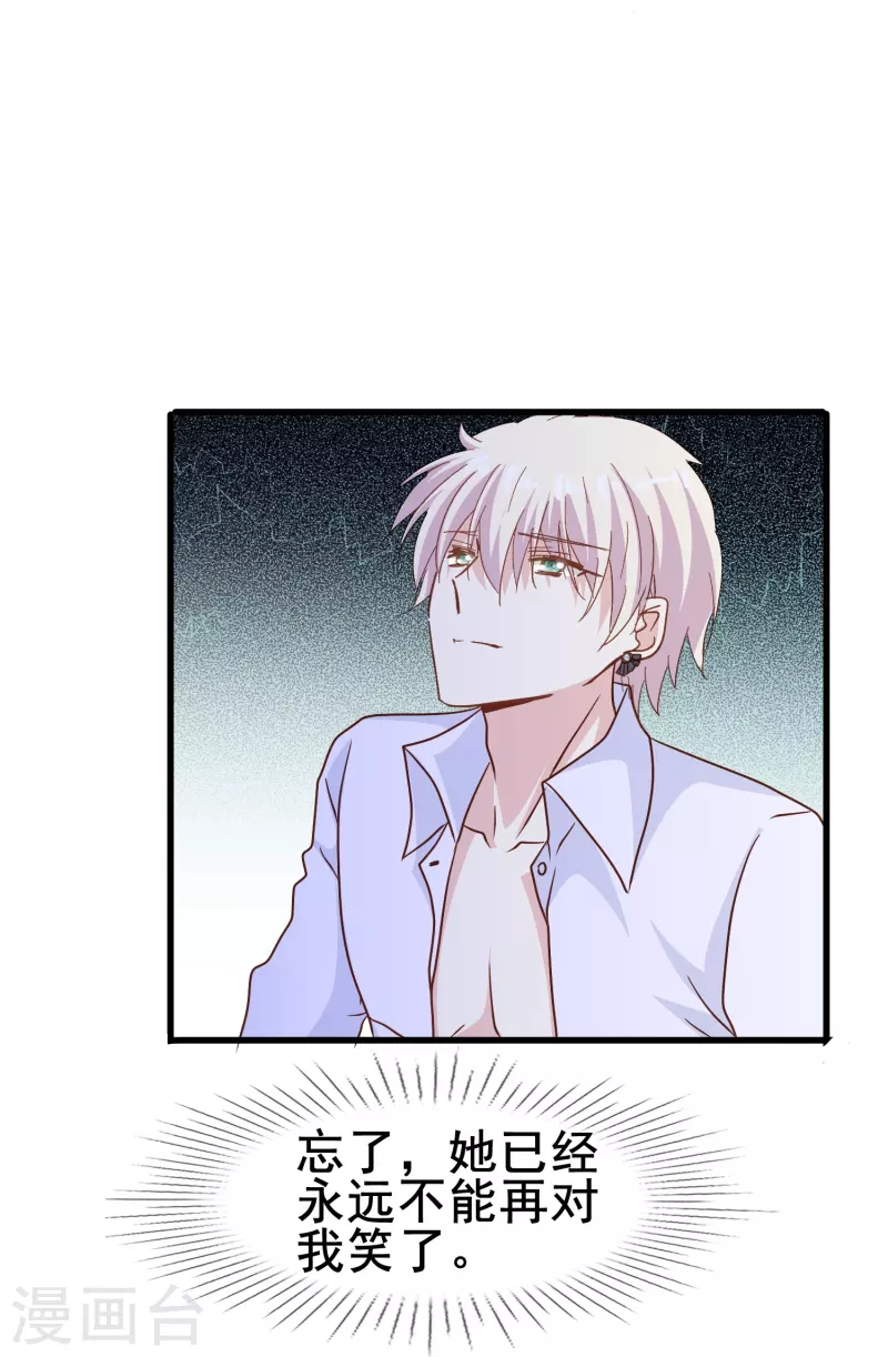 第56话 我爲什麽会经历这样的事情30