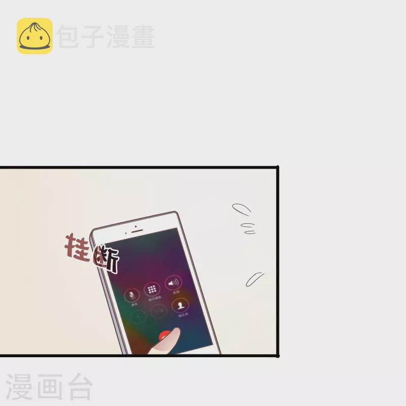 第9话 我会证明我的实力5