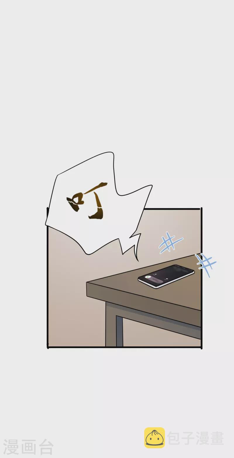 第35话 表白被中断，深陷网暴风波22