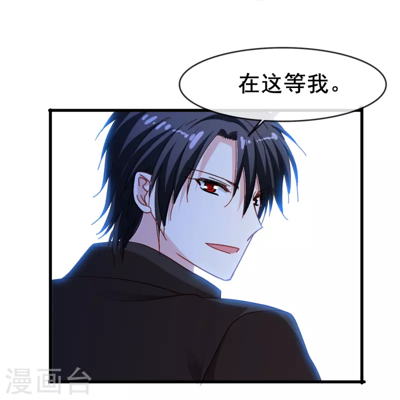 第53话 刻在DNA里的记忆13