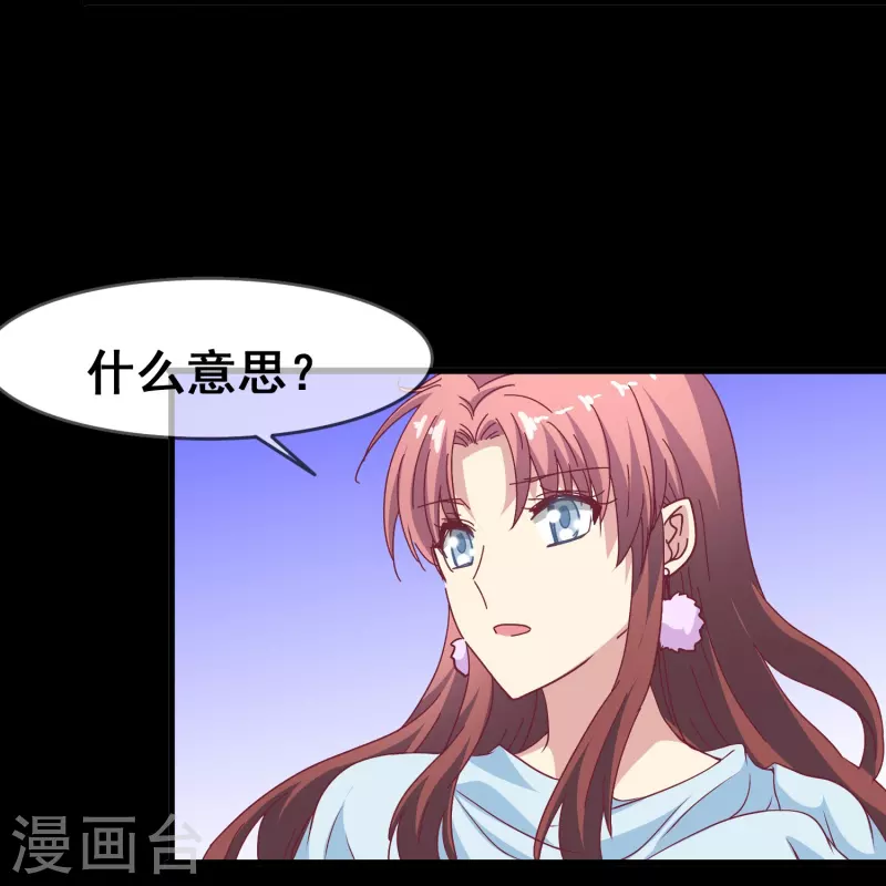 第46话 各怀心思的同居5