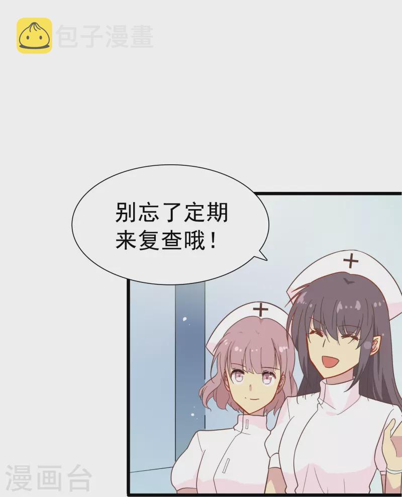 第3话 你好，我叫肖洛26