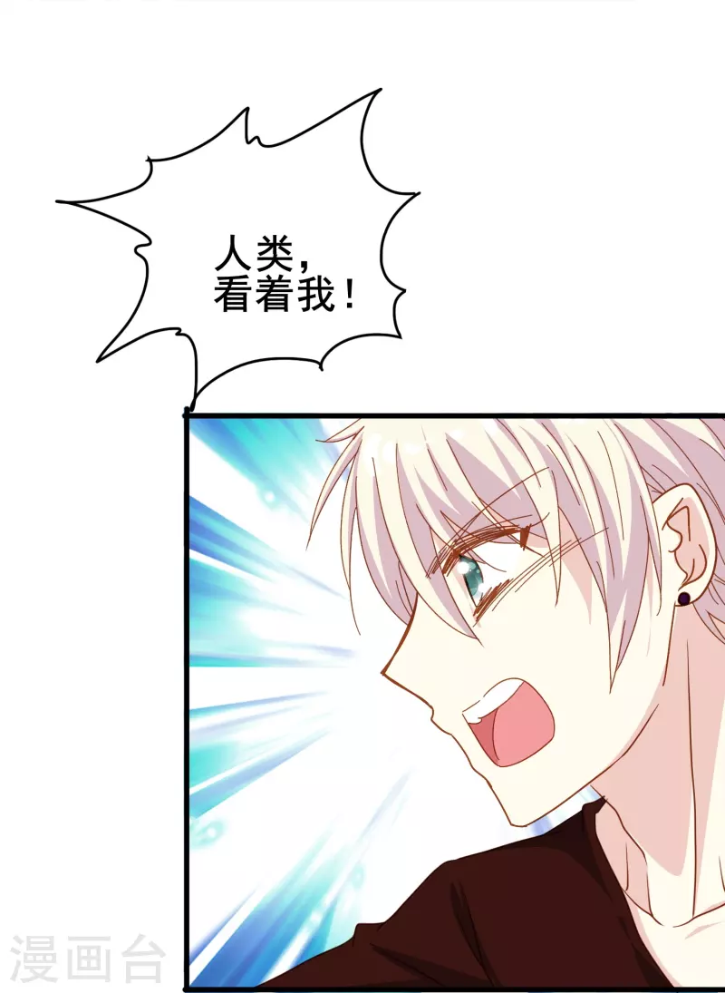 第70话 我们之间的许多第一次13
