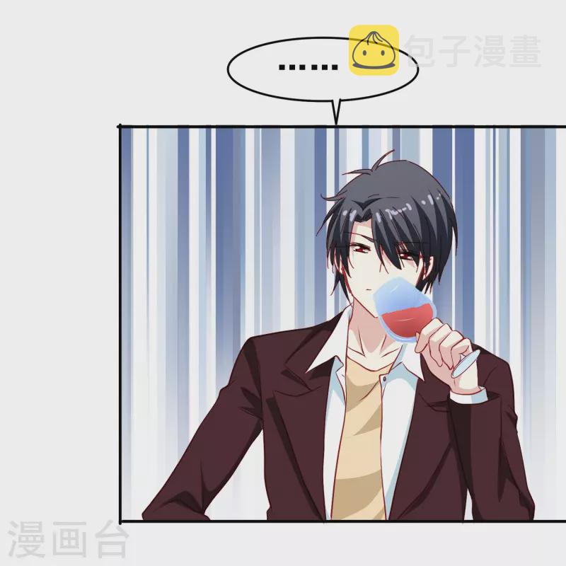 第49话 事关向以轩的安危27