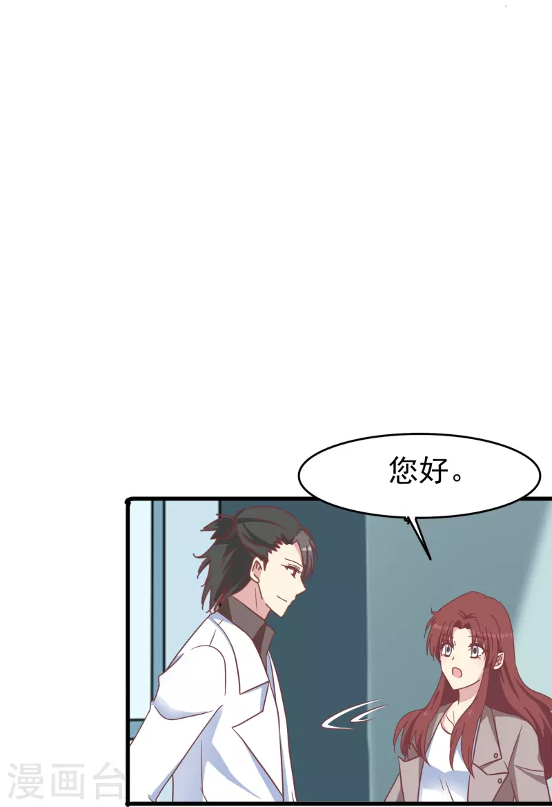 第33话 国家欠你一个奥斯卡3