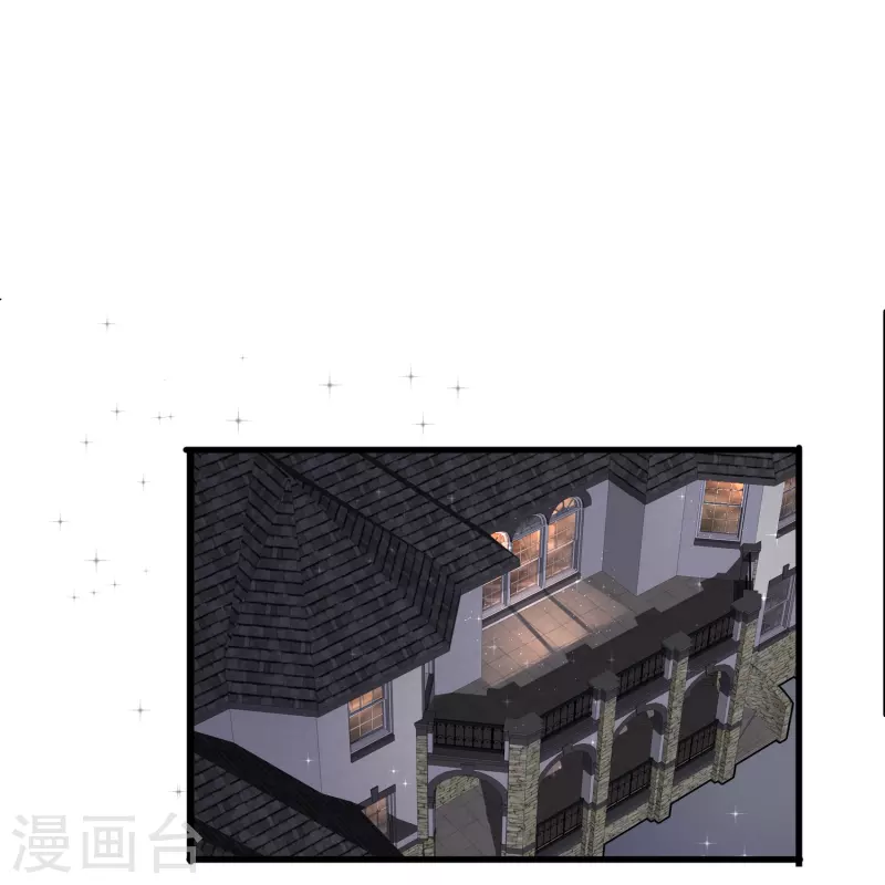 第23话 我才是她男朋友28