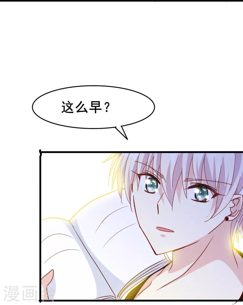 第64话 还没开始就结束了？30