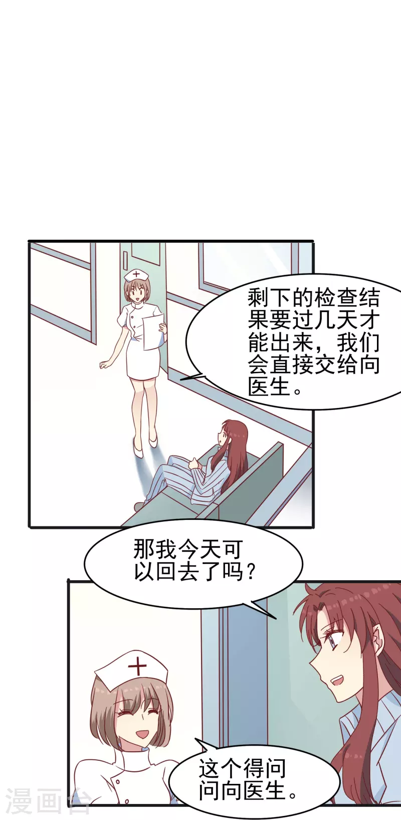 第24话 现场捉奸这麽刺激？36