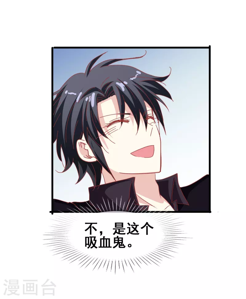 第48话 没羞没臊的狗粮我先乾爲敬！21