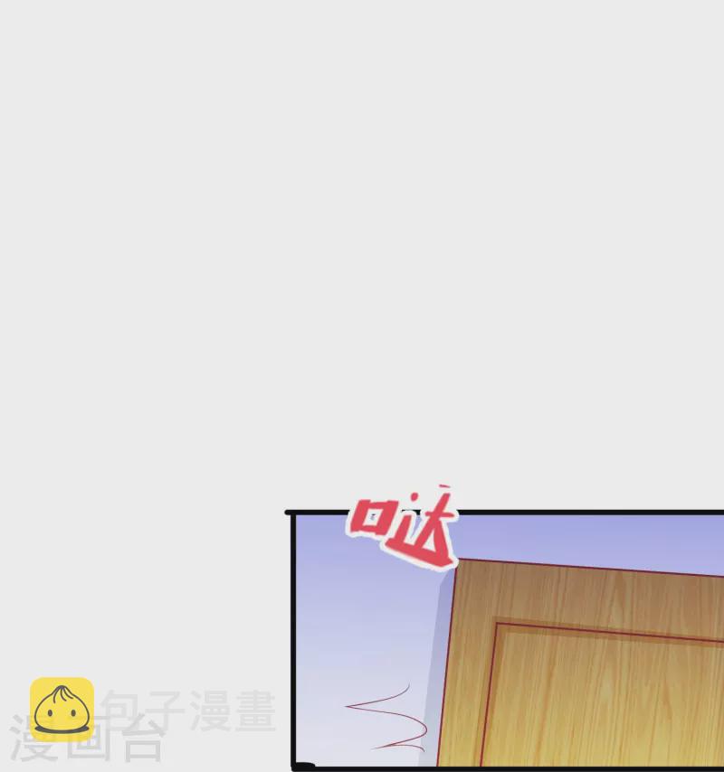 第45话 爲什麽说着爱我却要伤害我？38