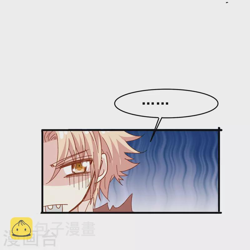 第77话 是主动接受还是被动顺从？11