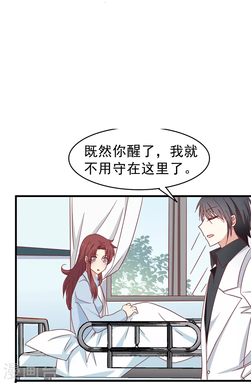 第24话 现场捉奸这麽刺激？9