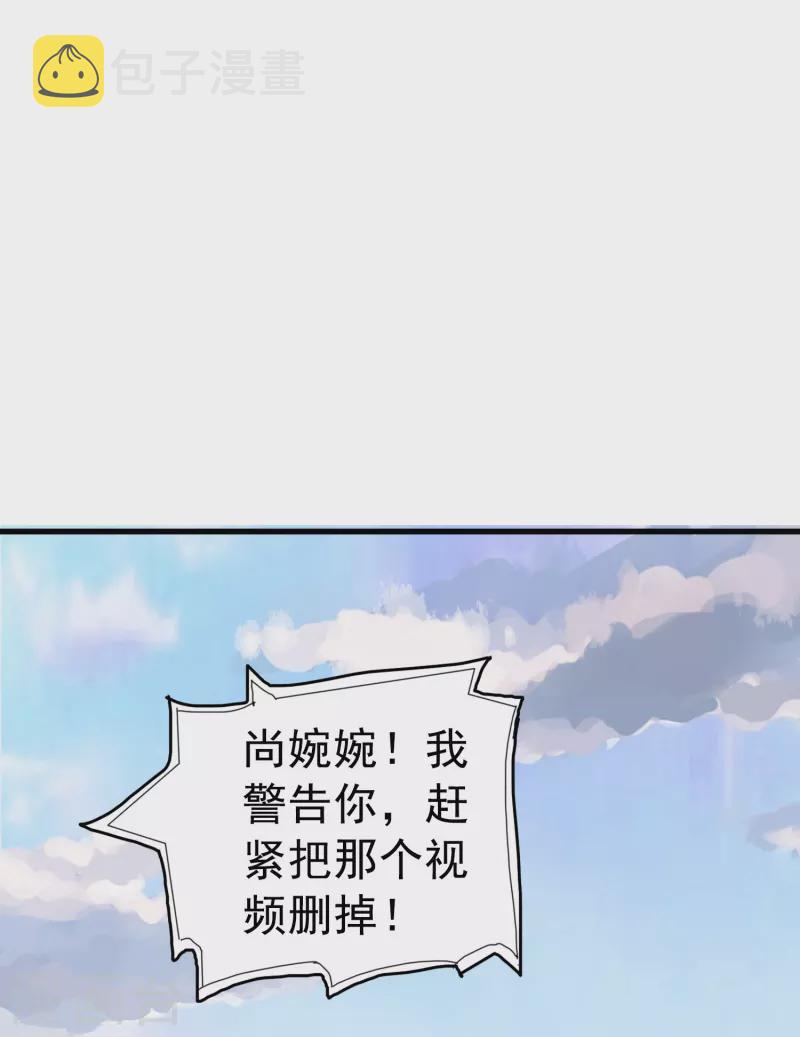 第5话 尚婉婉，我们又见面了12