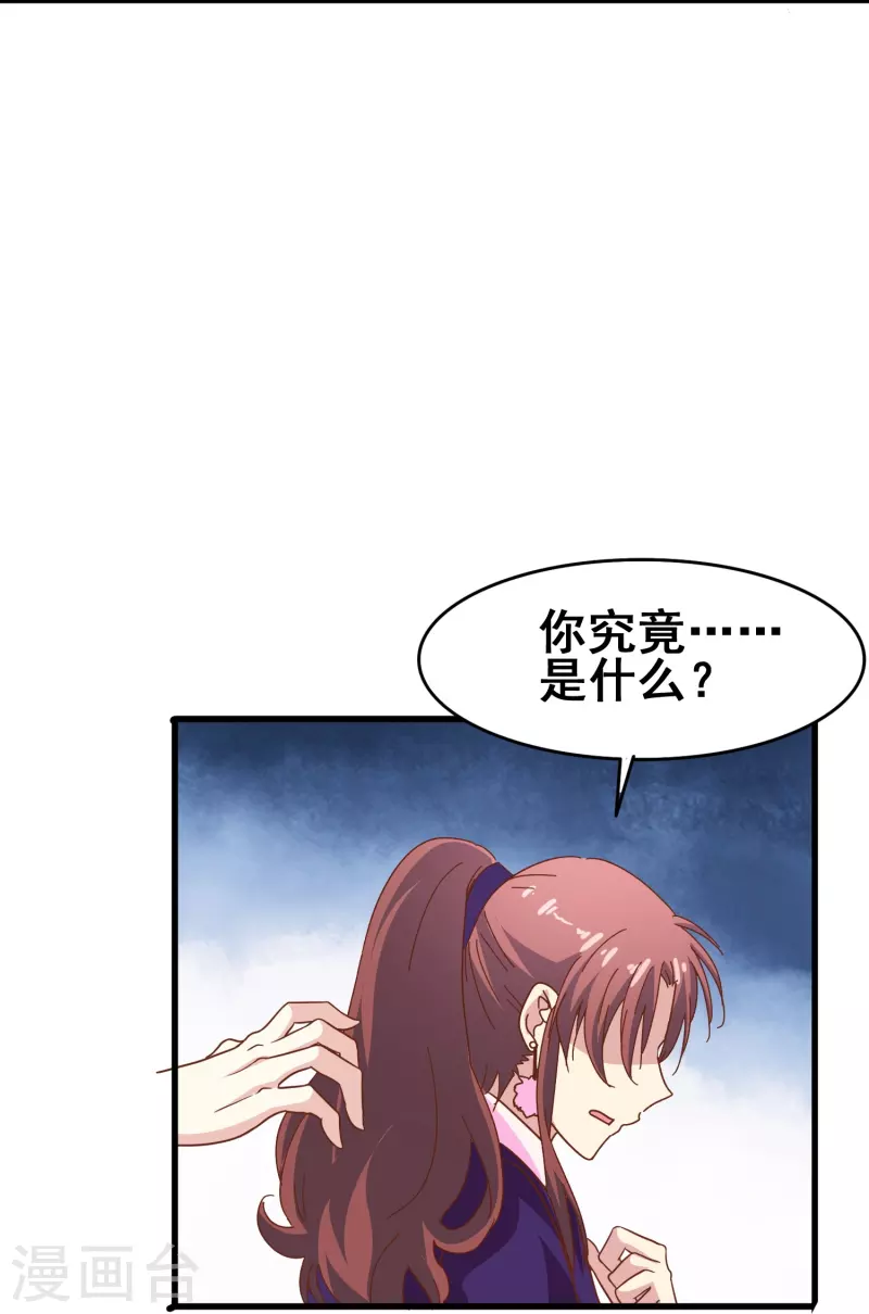 第42话 我嗑的CP还没开始就BE了？42
